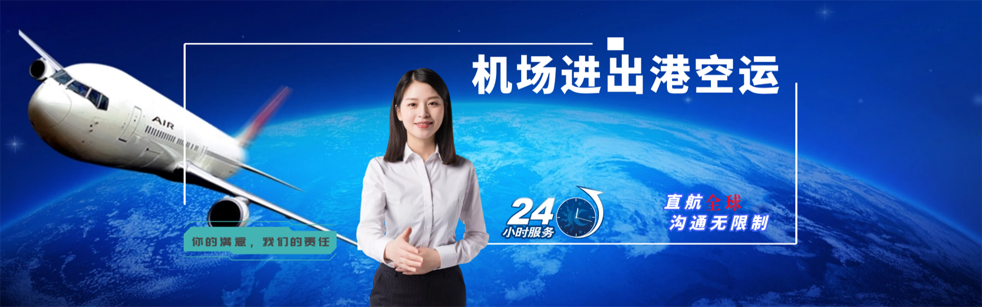 富平到北京物流公司-富平至北京物流专线-富平空运到北京-优时通物流有限公司